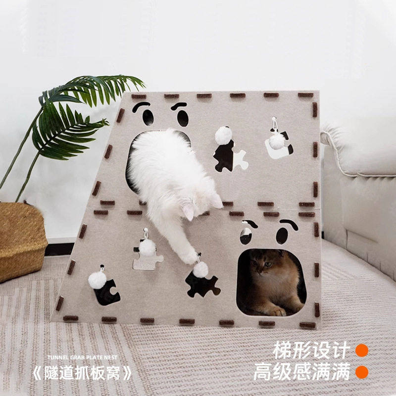 毛毡猫窝猫抓板窝猫咪玩具新型夏天上下两层猫窝四季通用猫隧道,宠物/宠物食品及用品,狗窝/屋/帐篷/沙发,淘宝优惠券,粉丝福利购,淘宝优惠卷