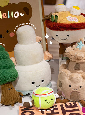 礼物系列仿真蛋糕钻戒玩偶jell公仔毛绒玩具可爱网红节日礼物