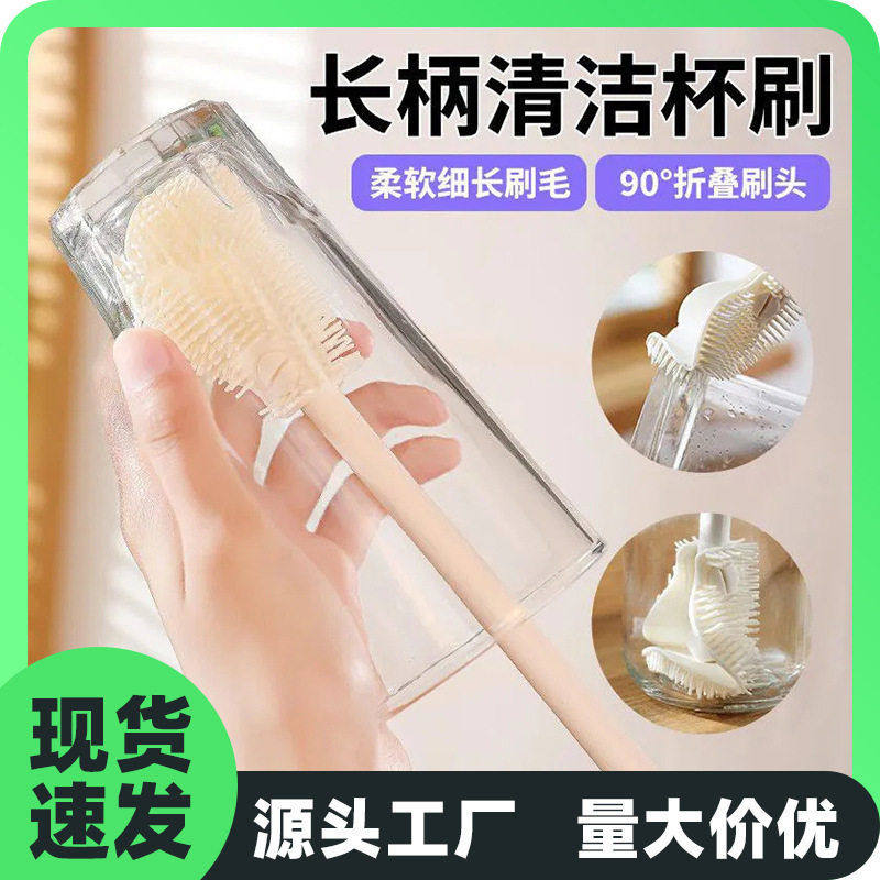 可折叠软毛硅胶刷刷杯子神器无死角长柄水杯清洁刷多功能洗奶,婴童用品,奶瓶刷/奶嘴刷,淘宝优惠券,粉丝福利购,淘宝优惠卷