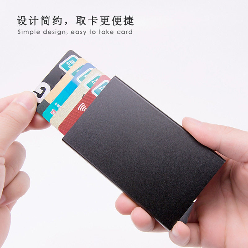 2025新款时尚防盗自动弹卡RFID防消磁银行卡包便携信用卡盒