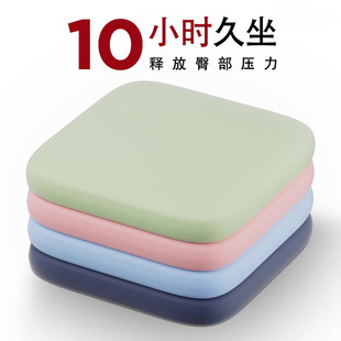 记忆棉坐垫办公室椅子椅垫久坐学生教室屁股垫板凳子餐椅汽车