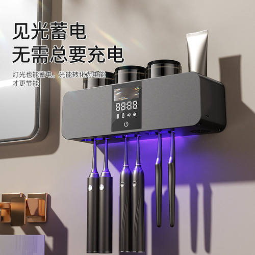 智能牙刷架3杯紫外线消毒杀菌烘干免打孔漱口杯牙膏置物架