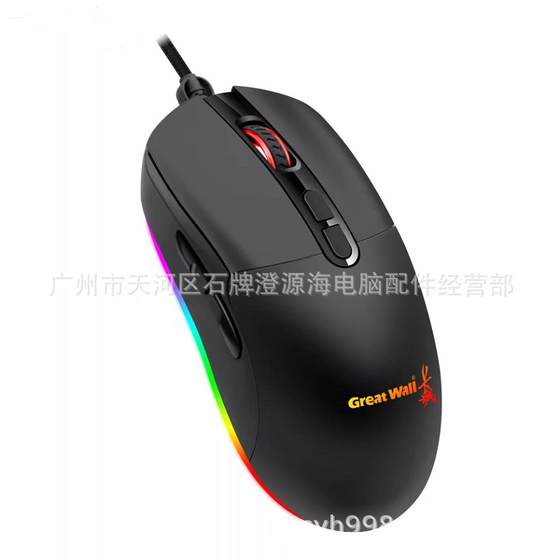 G510游戏鼠标 USB有线变速发光鼠标编织线耐用网吧游戏光电鼠标