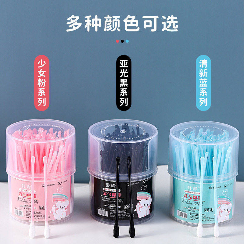 二合一家用掏耳勺100支 盒装棉签棉棒塑芯双头一次性掏耳清洁双用,居家日用,一次性口罩垫,淘宝优惠券,粉丝福利购,淘宝优惠卷