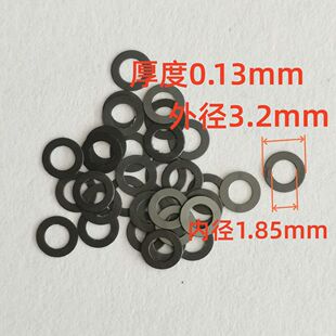 录音机收录机卡子 导轮四驱车垫片随身听磁带机锁片 压带轮卡扣