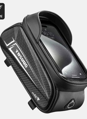 2025新款防水骑行包女款公路车硬壳前梁包女式TOSUOD装备四季通用