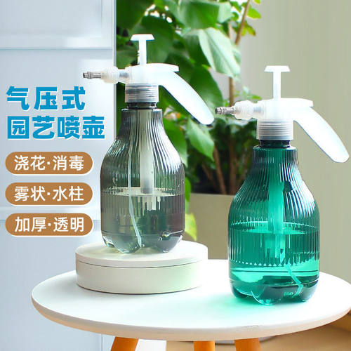 喷壶消毒专用气压式压浇水浇花家用大洒水壶小型喷雾器喷水壶