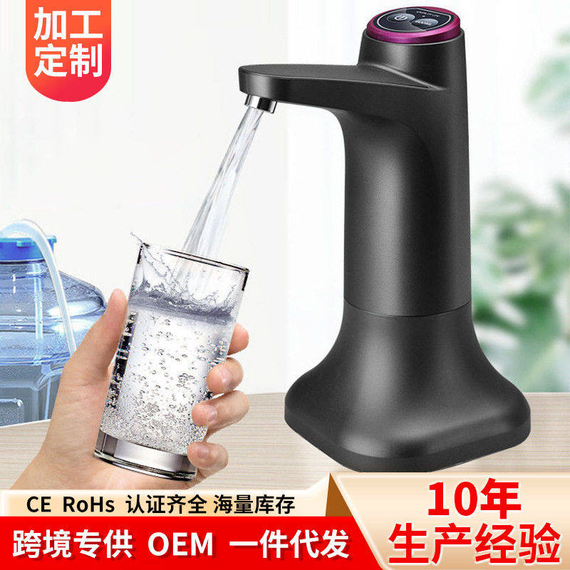 户外桶桌两用自动上水器桶装水家用吸水泵纯净水桶电动智能抽水器