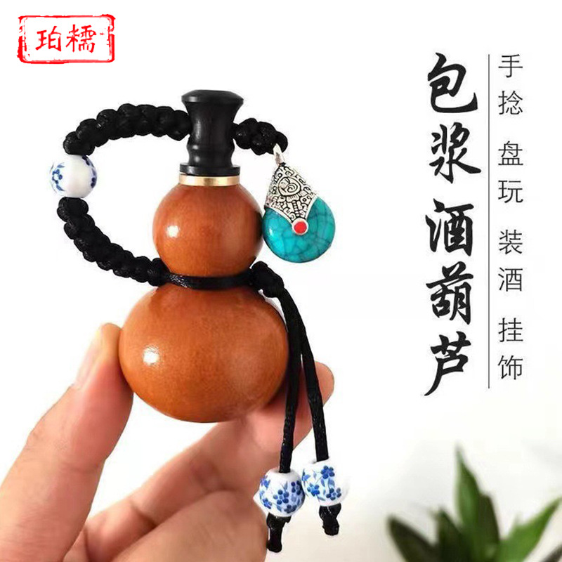 小葫芦挂件开口葫芦盘玩包浆酒葫芦手把件景区摆摊文玩工艺品