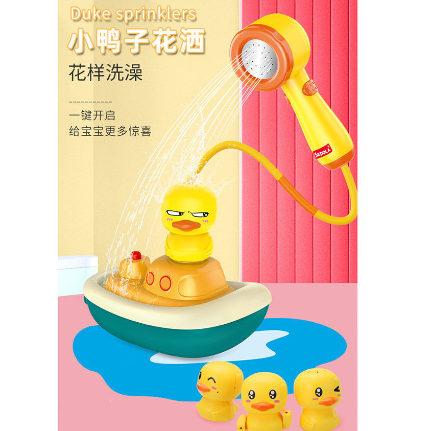 儿童戏水玩具喷泉鸭电动花洒浴室洗澡沐浴亲子互动喷水抽水小鸭子图片