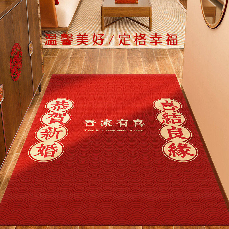 结婚地垫喜庆入户门口地毯婚房脚垫家用喜字红色新婚囍气进门门垫,居家布艺,家用脚垫,淘宝优惠券,粉丝福利购,淘宝优惠卷