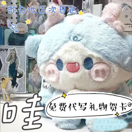 颜值龙年吉祥物QQ龙公仔毛绒玩具布娃娃可爱送女朋友生日礼物