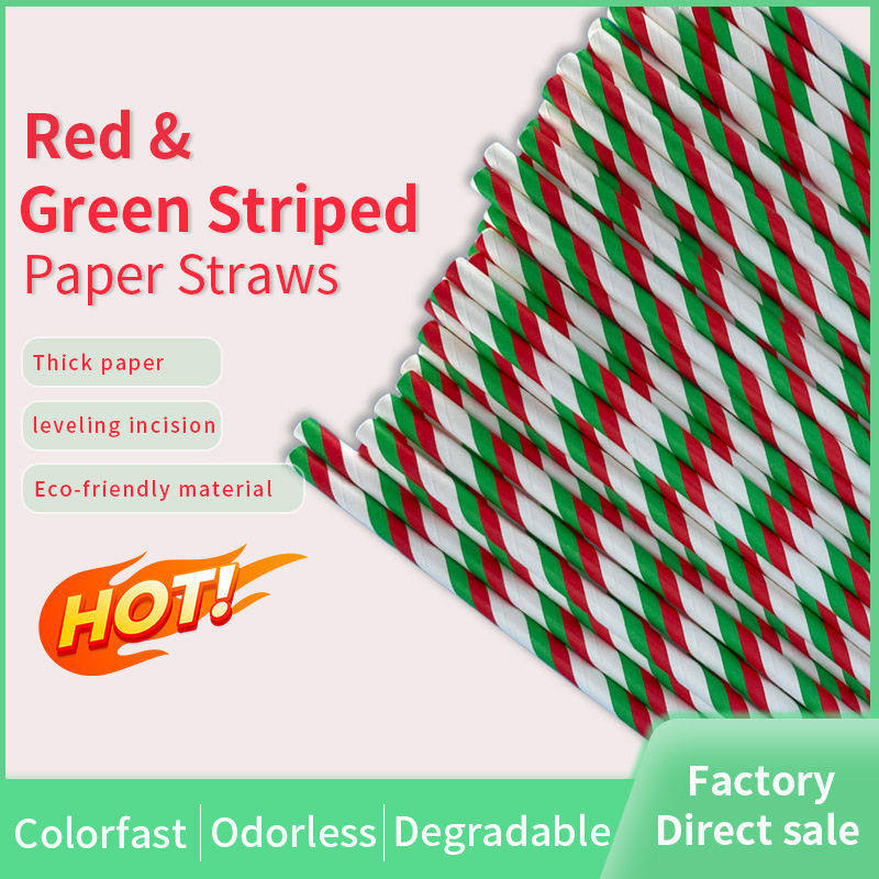 环保纸吸管彩色吸管酒吧夜店吸管跨境电商速卖通虾皮temu,餐饮具,吸管,淘宝优惠券,粉丝福利购,淘宝优惠卷