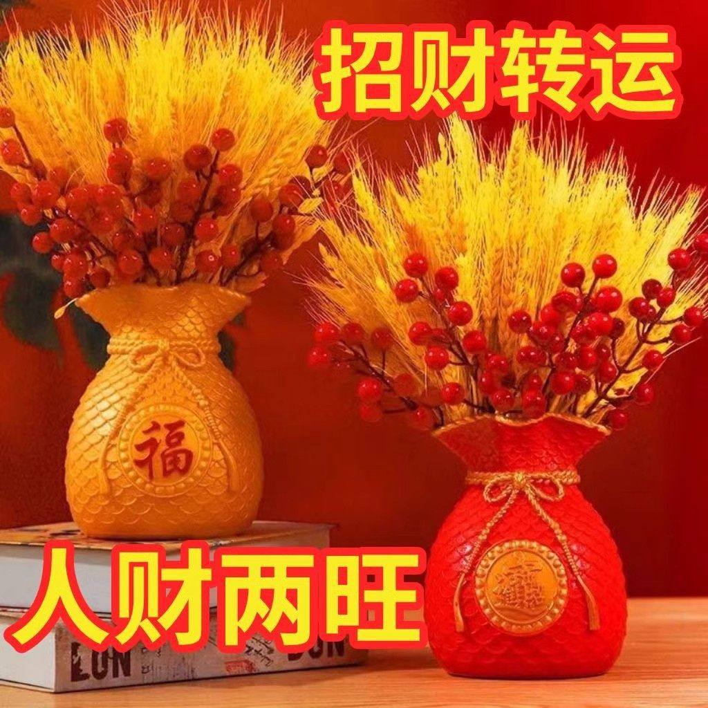 新年摆件转运金黄麦穗钱袋子花开业柜台新房桌面小摆件,家居饰品,仿真花/假花,淘宝优惠券,粉丝福利购,淘宝优惠卷