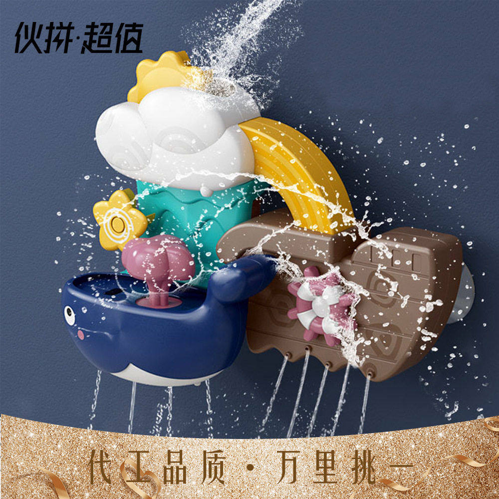 儿童浴室洗澡玩具带吸盘花洒式安抚戏水互动卡通鲸鱼发包邮,玩具/童车/益智/积木/模型,戏水/玩沙玩具,淘宝优惠券,粉丝福利购,淘宝优惠卷