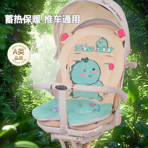 遛娃神器棉垫婴儿车棉垫推车坐垫playkids普洛克x6垫baby vovo配