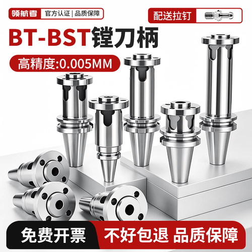 BT50BT40BST100150200镗孔组合刀柄HSK100A 加长抗震双刃粗镗刀