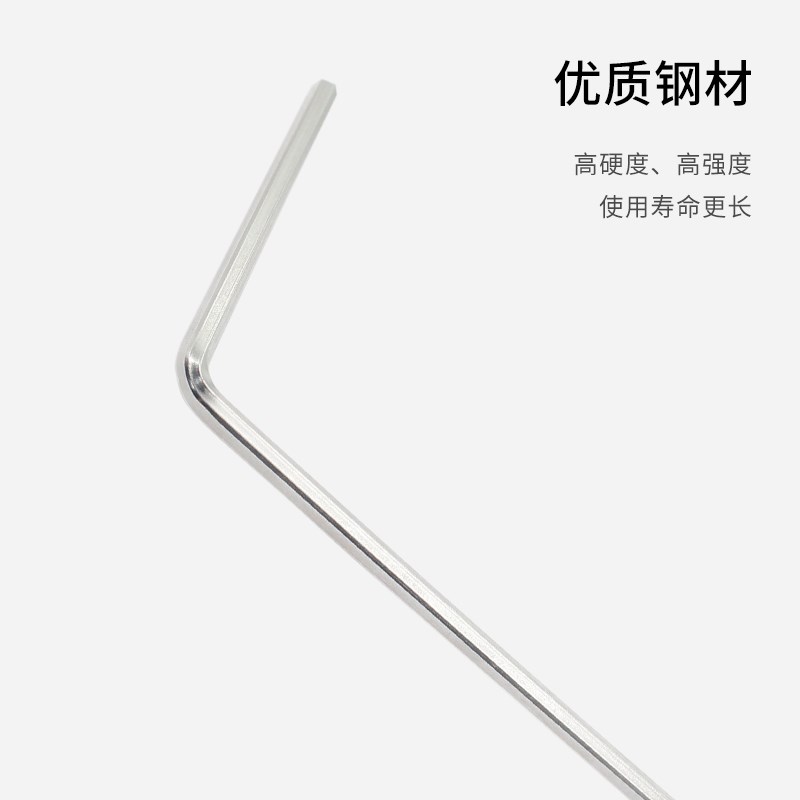 民谣木吉他内六角扳手 加长调节琴颈弯度弦距通用套装工具配件4mm