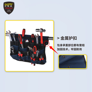 法斯特挂墙工具包 卷包帆布电工汽车维修包 多功能工具插袋 挂式