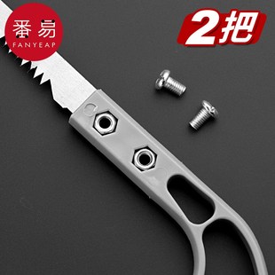 v园艺小锯伐木修剪树枝木头鸡尾锯园林锯子家用手锯木工手工锯