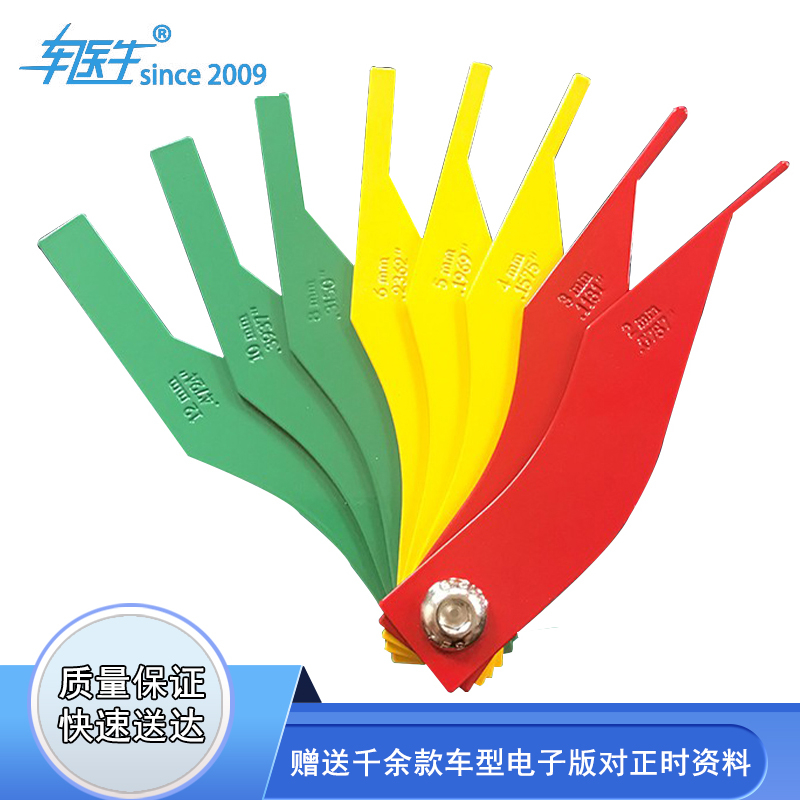 刹车片刻度尺厚度尺刹车片测量仪磨损测量仪汽车维修工具汽保检测