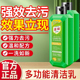 圣琰多功能清洁乳金牌家政清洁剂深层清洁洗强力去污渍官方旗舰店
