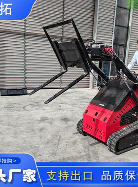 HIGHTOP履带式滑移机属具 多功能树桩研磨机货叉 四合一斗 开沟机