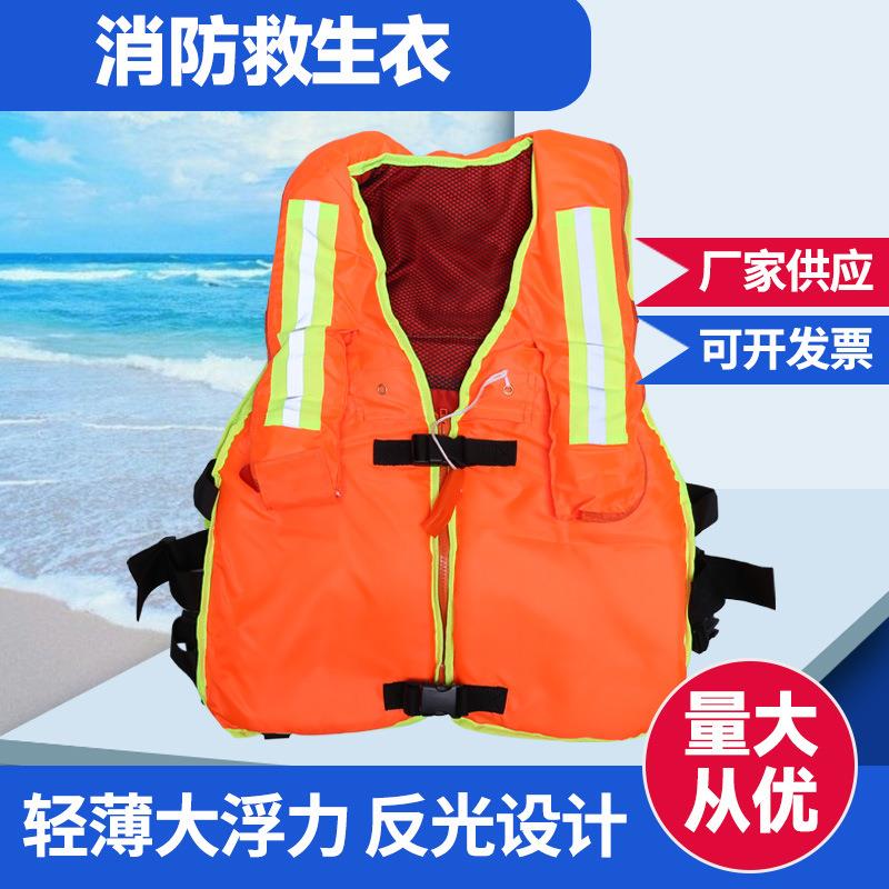 水域救援救生衣救生背心 普通型加强型消防 自动充气救生衣大浮力