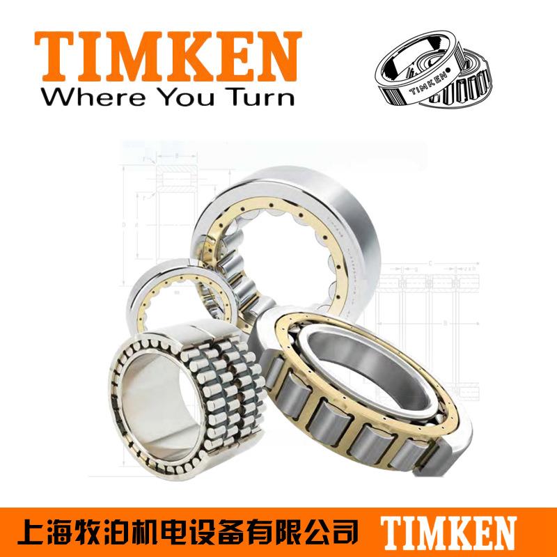 美国TIMKEN铁姆肯内圈 IR-728840 IR-728848 IR-769248 原装正品