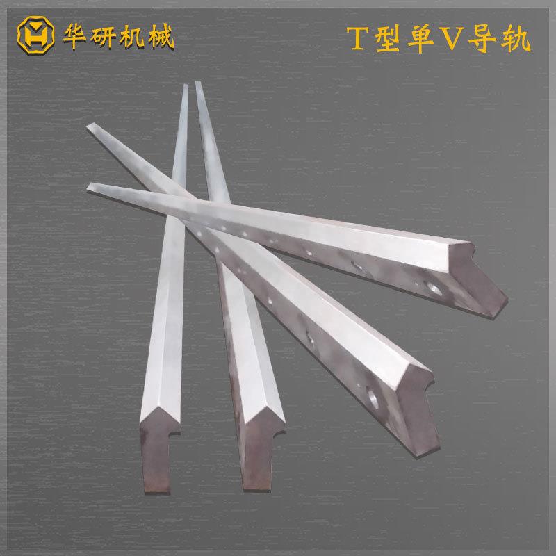 单边滚轮导轨T型单V导轨重载可拼接单双V型导轨 厂家直供
