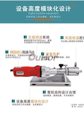 厂家直供ADS25/ADS30在线式高剪切乳化分散机 涂料机机11分散机11