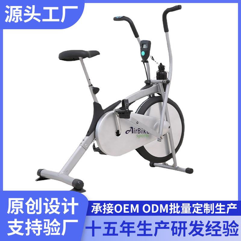 家用风扇车动感单车有氧健身车AIR BIKE健身器材厂家