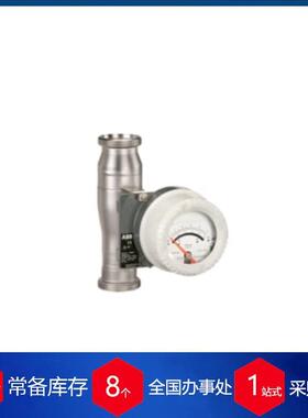 供应 瑞士金属转子流量计FAM541.A.1.Y0.F1.C.1.A1.A.B2