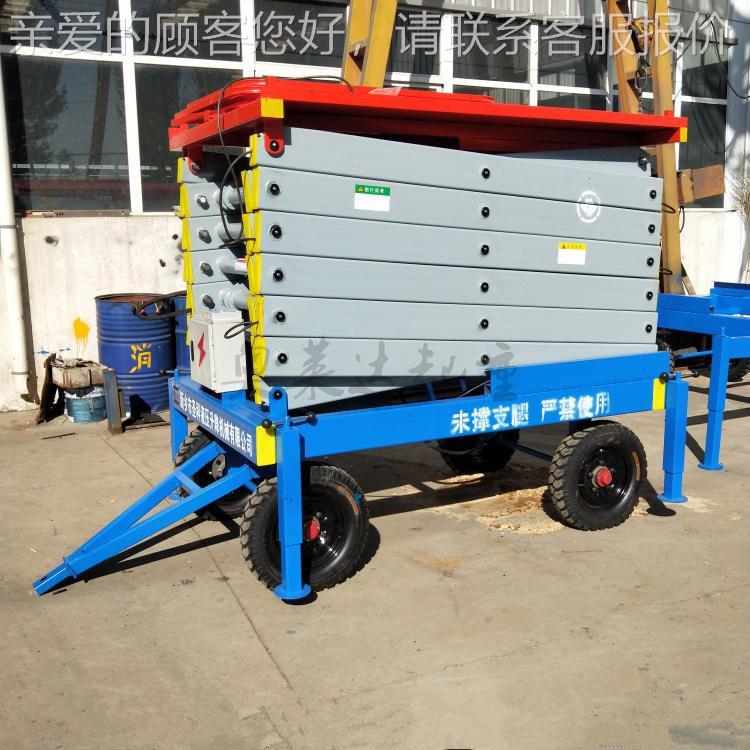 新乡升降平台SJY0.-12固定液压升降平台高空作业移动升降机
