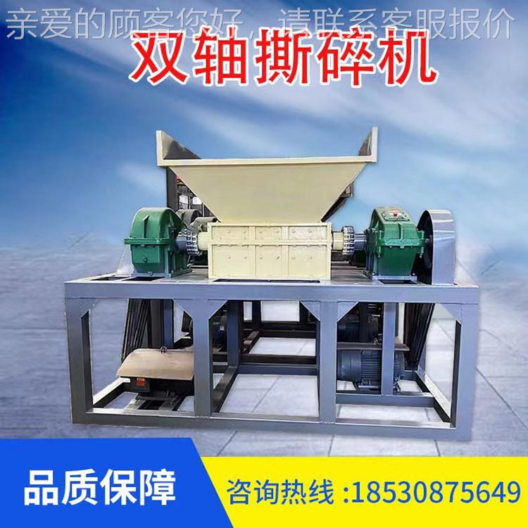 大型双轴机头料撕碎机 1600型变压器轮胎撕碎机 彩钢瓦废铝撕碎机