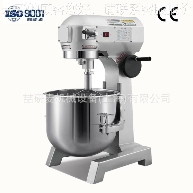 b10b15b20b30b40b50b60b80打蛋机商用食品搅拌机打发机cake mixer
