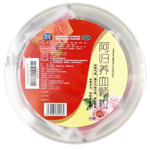 润家阿归养血颗粒10g*45袋补养气血气血亏虚面色萎黄头晕乏力