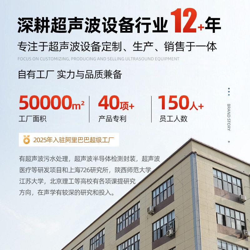 超声波焊接力机塑料电子玩具品熔音接ABS亚克P产P工业超DX波焊接
