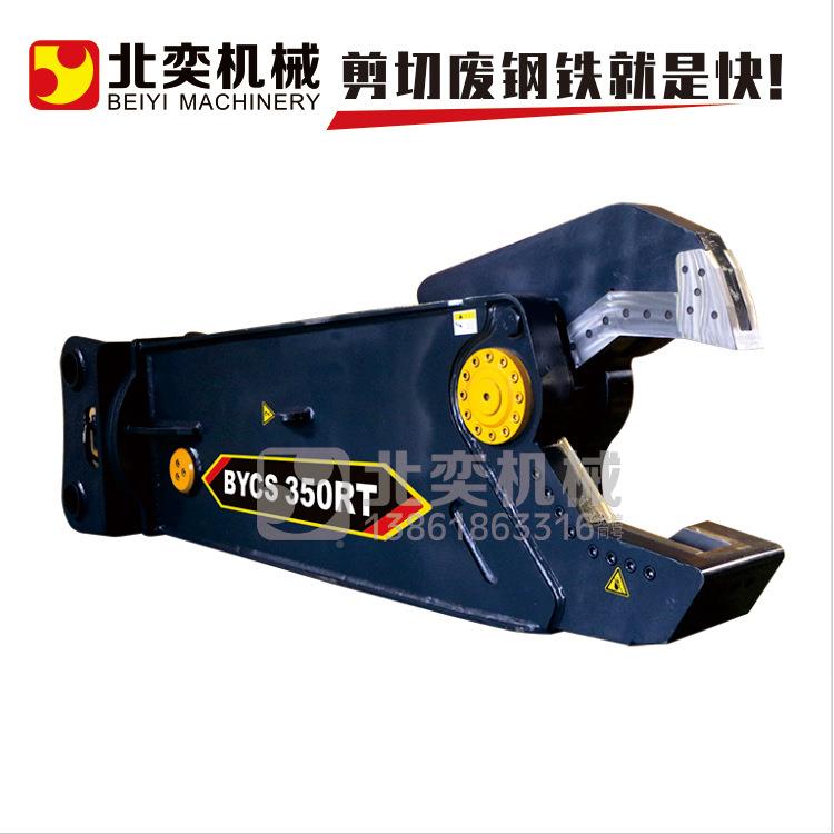 BYS2558压0RT型号挖机液压剪废料钢处理C钢破结构的拆用液剪
