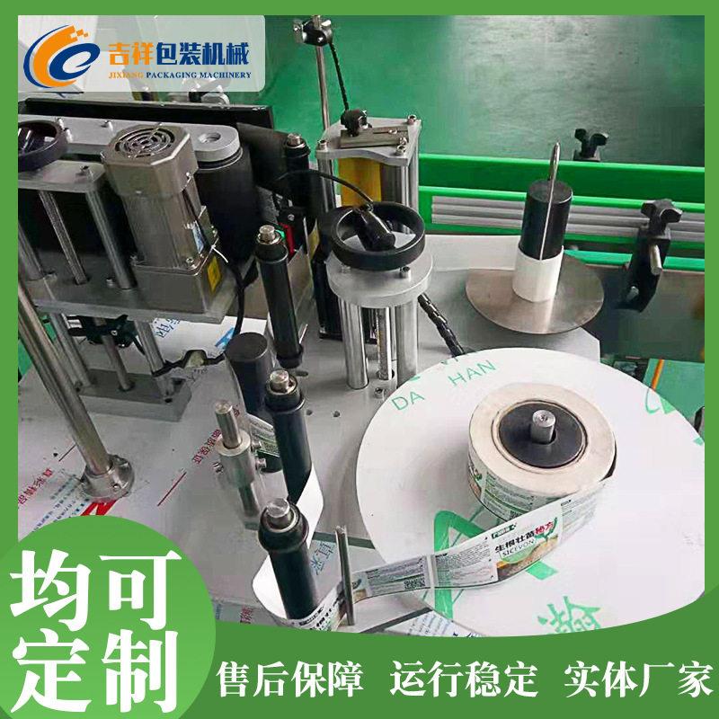洗衣液方专属贴标设备不干胶双面贴标机通用塑料贴标机器