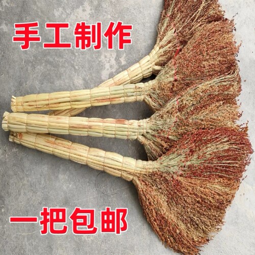 手工高粱扫把加厚扫帚笤帚农村老式工厂车间专用