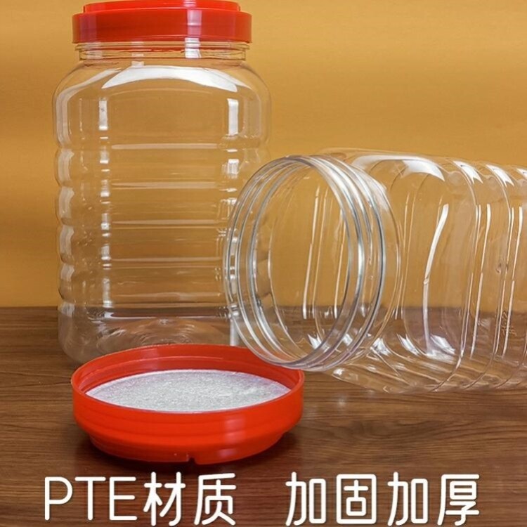 四方形密封塑料罐蜂蜜瓶酱料分装瓶带盖加厚食品级透明包装大口经