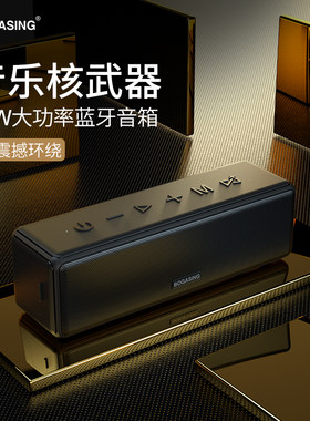 宝格声M8无线蓝牙音响