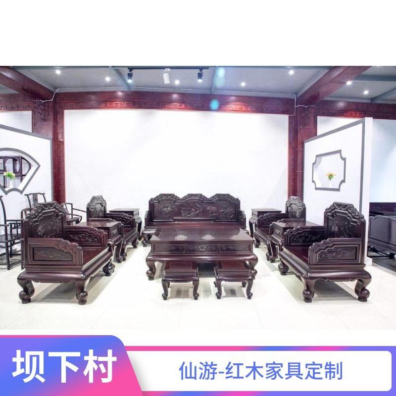 非洲小叶紫檀国色天香荷花宝座大沙发十三件套血檀沙发交趾黄檀,住宅家具,红木沙发,淘宝优惠券,粉丝福利购,淘宝优惠卷
