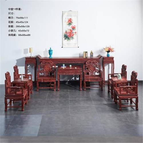 双12中堂十二件套实木新中式佛台