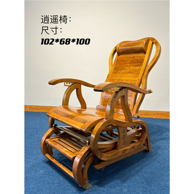 金丝楠木躺椅折叠大人小叶摇椅家用舒适午休凉椅懒人老人阳台休闲