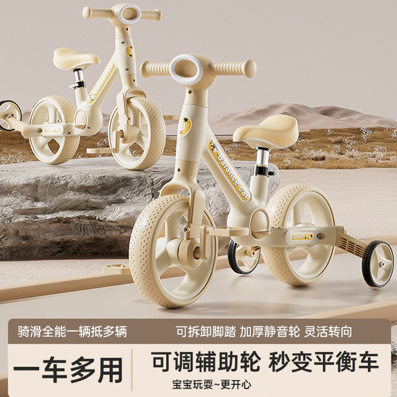 德国2025新款儿童平衡车滑步车