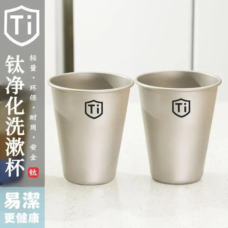 2025新款户外露营野餐杯子纯钛轻量化啤酒杯饮料喝水杯LQ