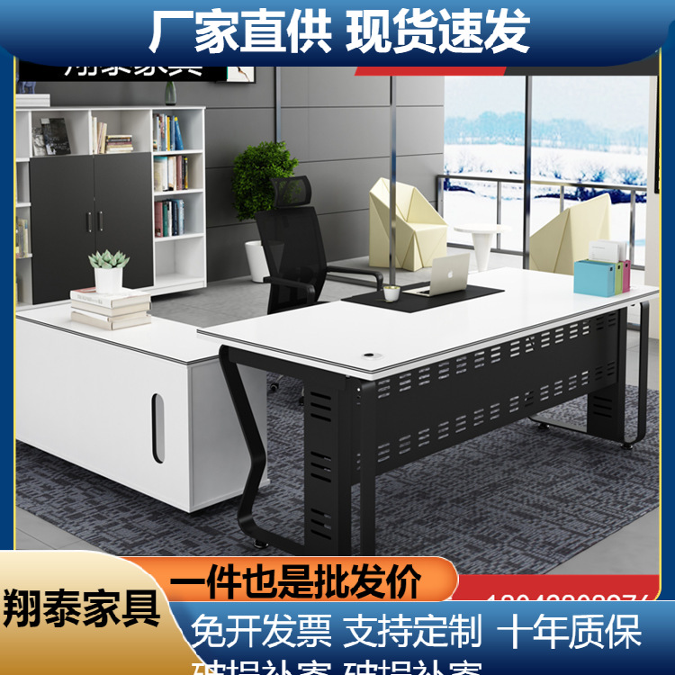 现代简约大班台老板桌 经理主管桌总裁办公桌椅组合家具