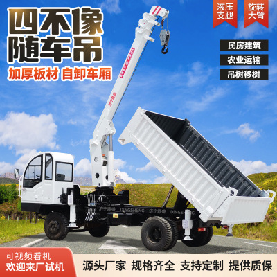 随车吊厂家5吨10吨液压伸缩臂起重机园林绿化四不像车载随车吊
